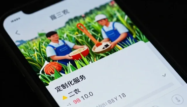 农产品流通中的诚信机制构建与实践